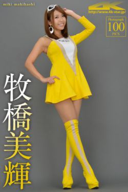 上门女婿 小说