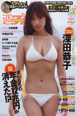 家有儿女4