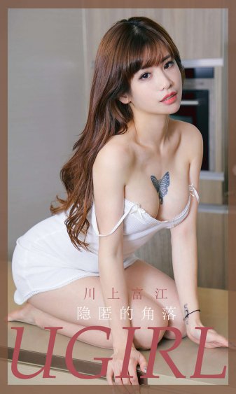 美女露出尿口