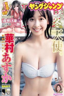 女儿的朋友3完有限中字木瓜