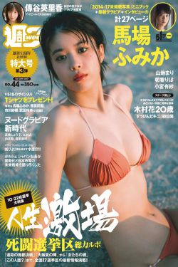 大乳美女免费动漫