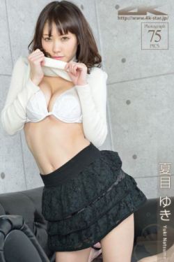 志村玲子