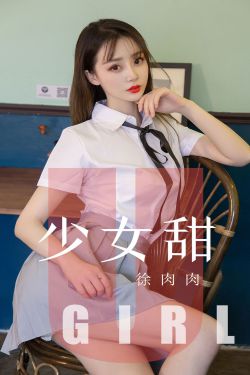 楚留香